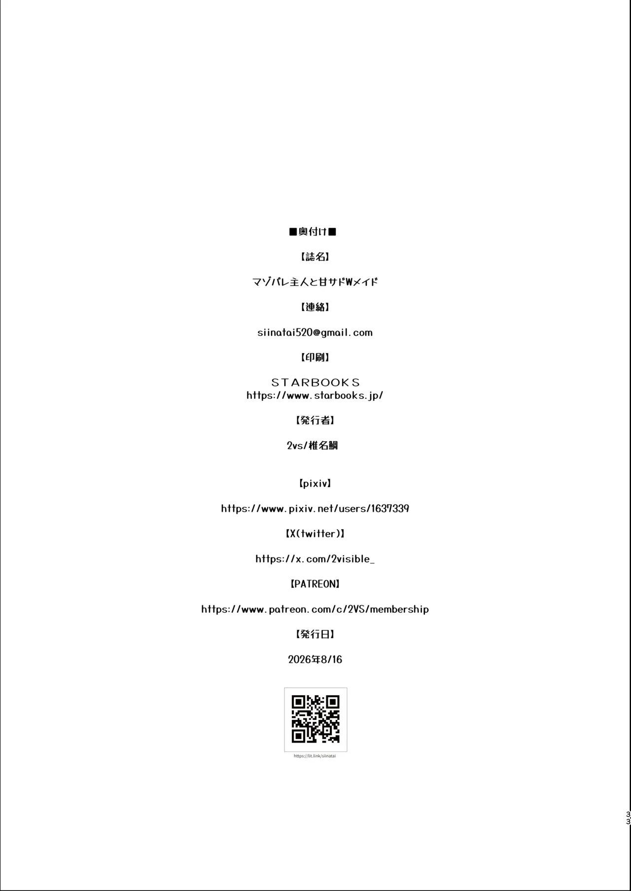 หน้า 32