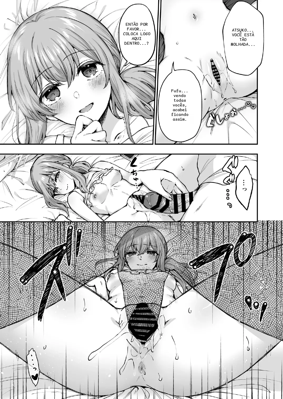 หน้า 24