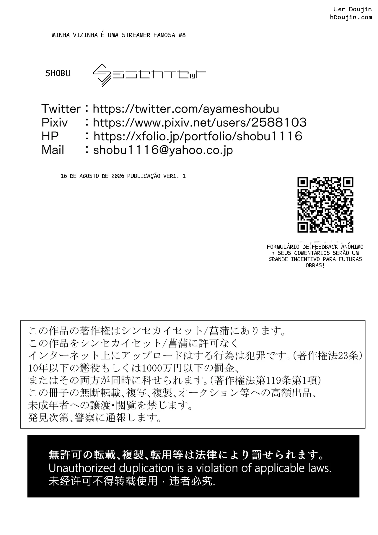 หน้า 73