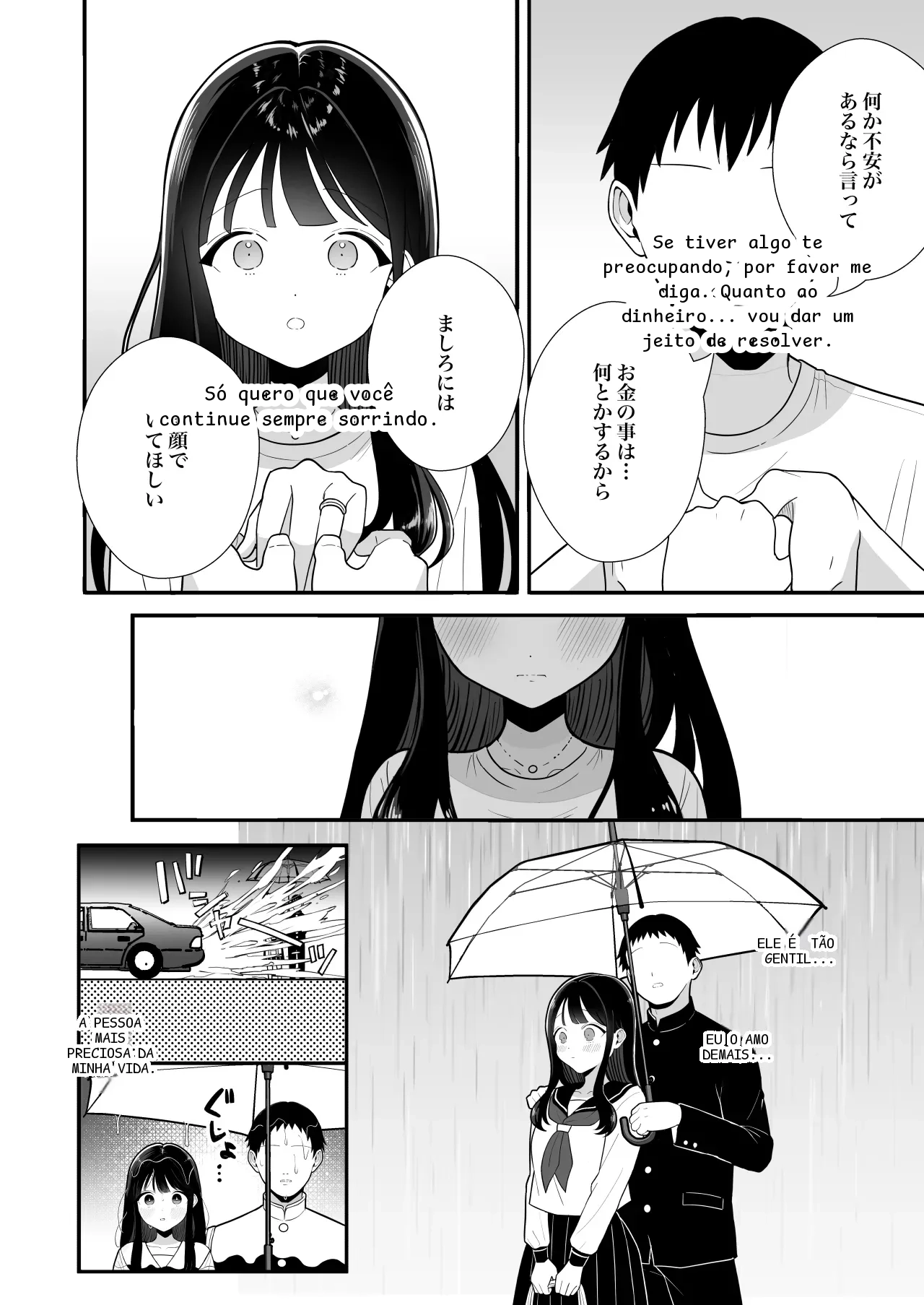 หน้า 33