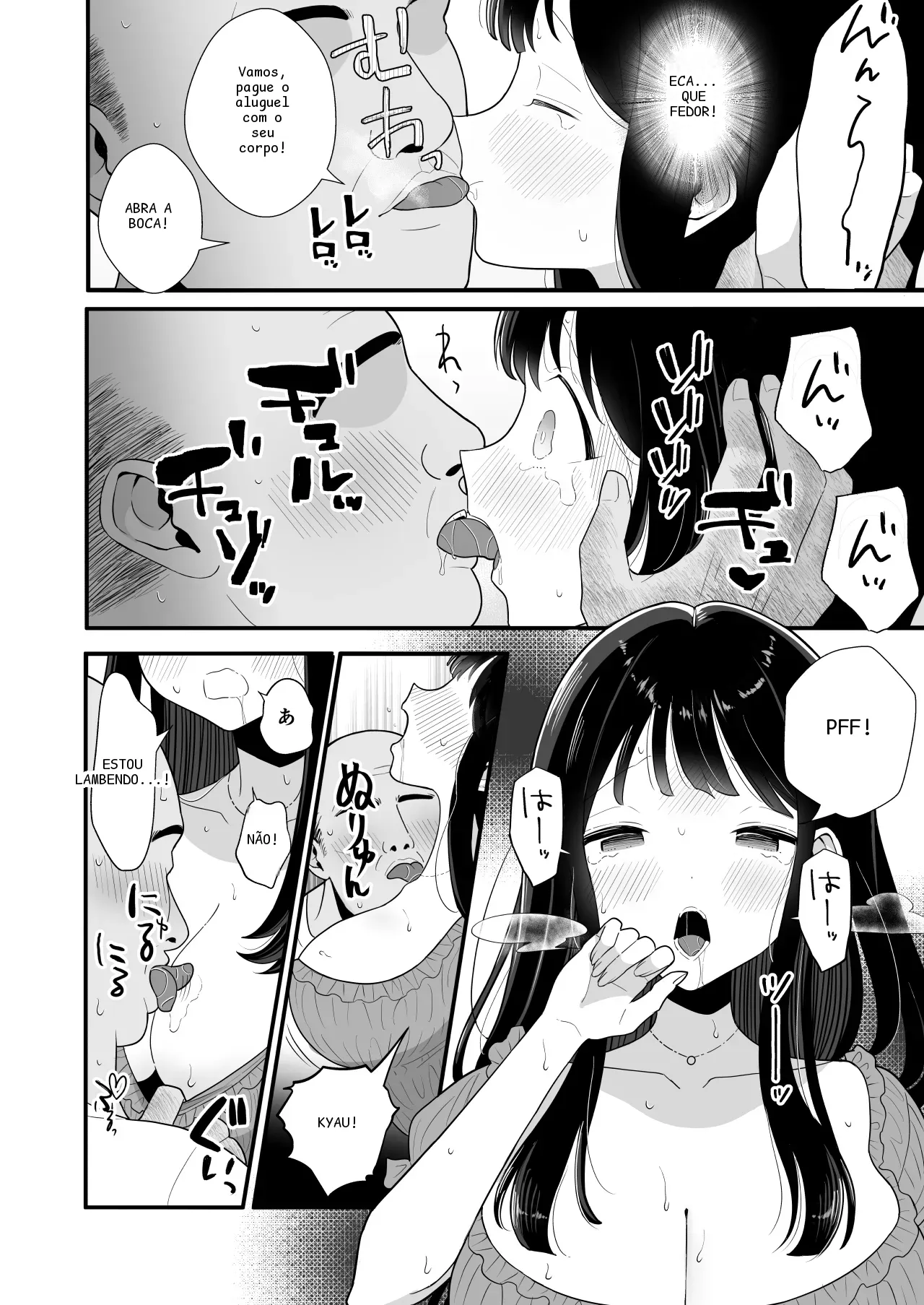 หน้า 7