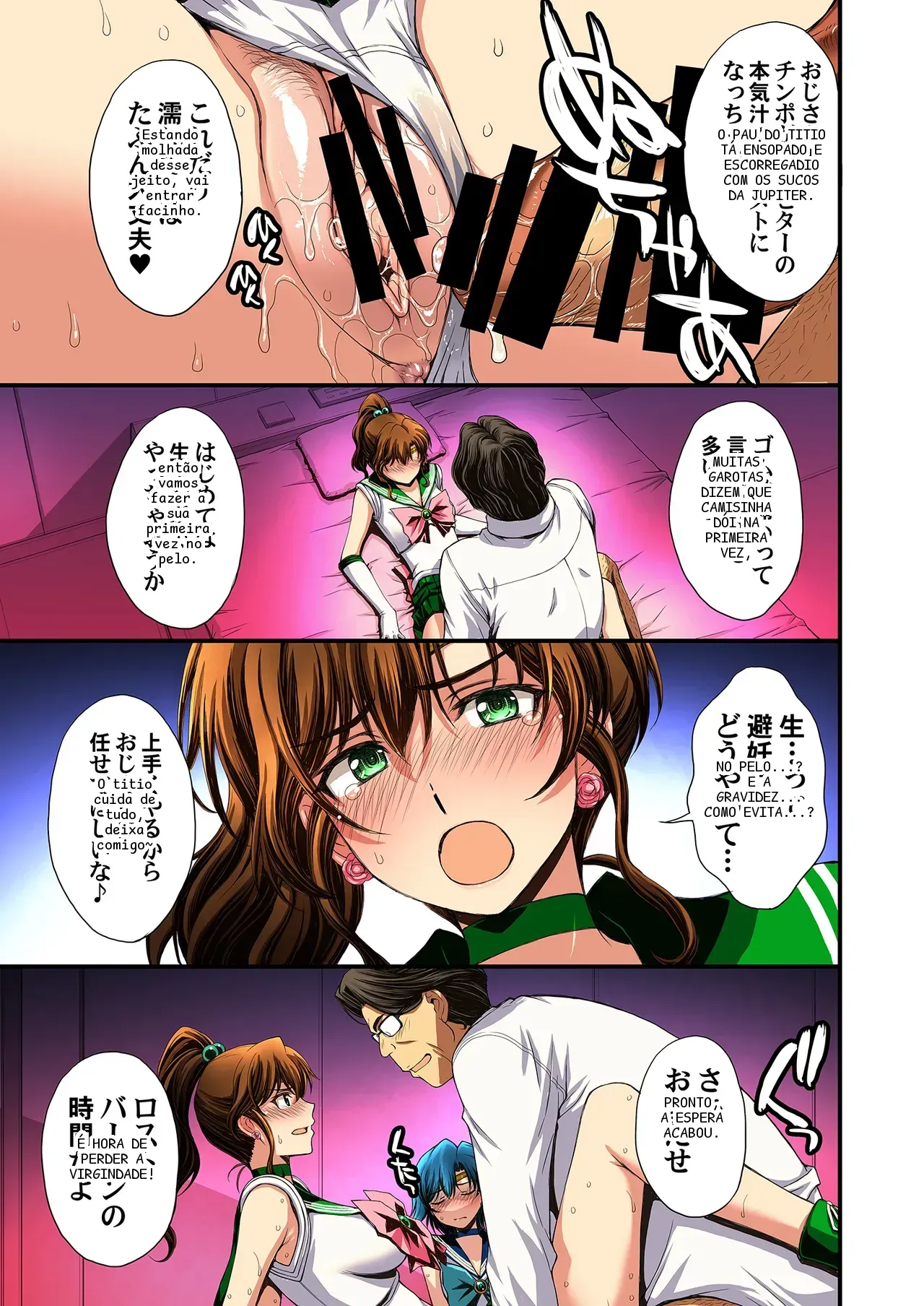 หน้า 112