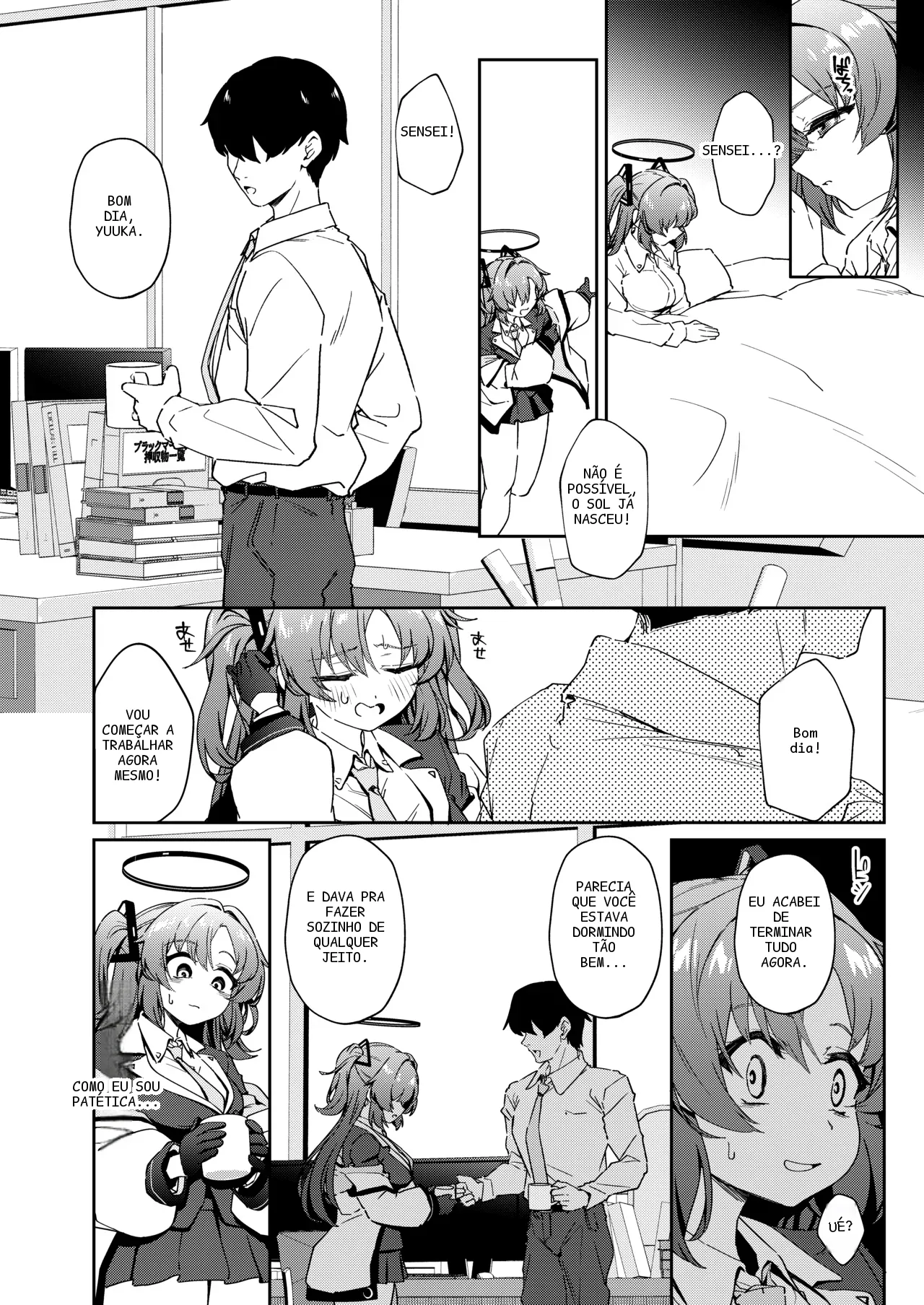 หน้า 17