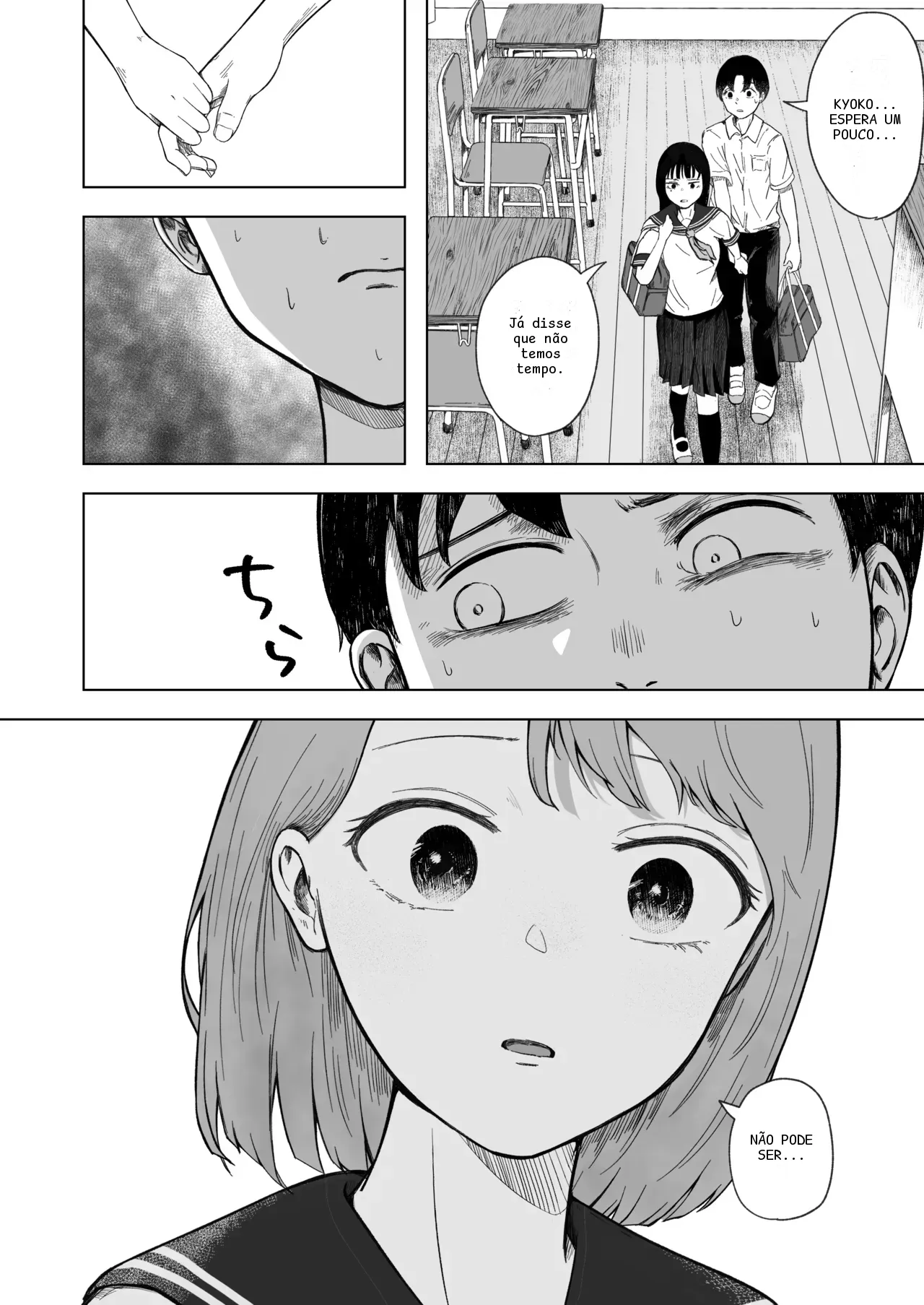 หน้า 5
