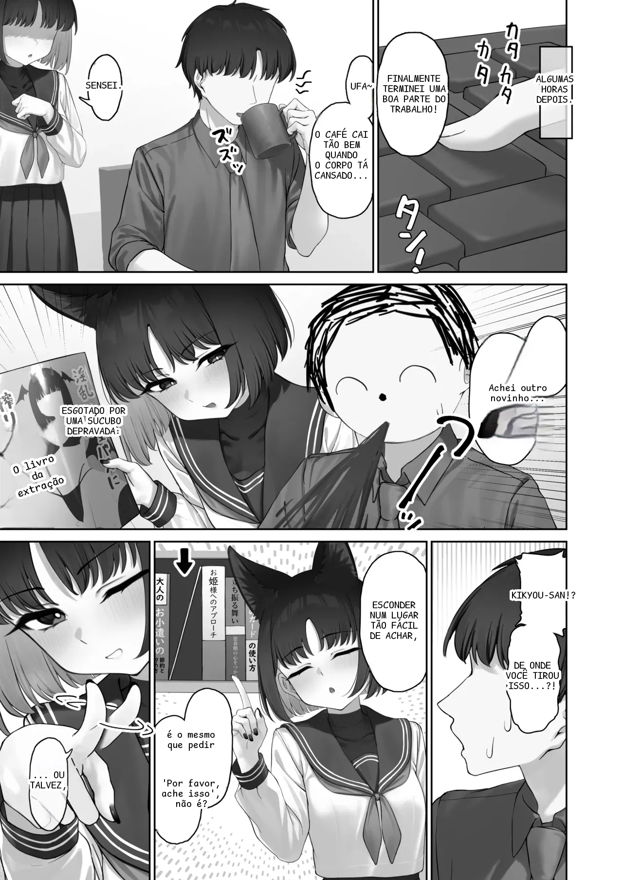 หน้า 12