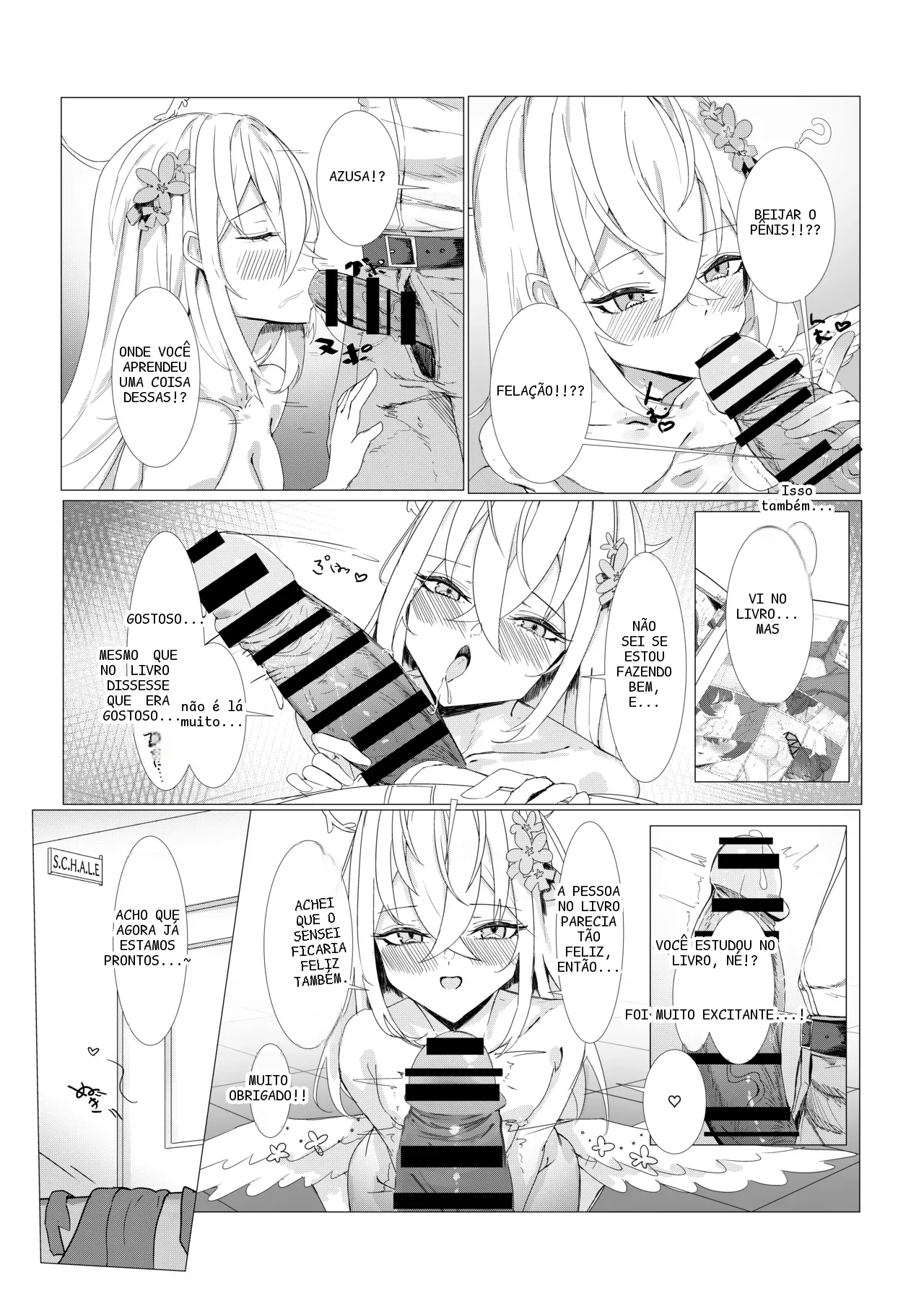 หน้า 12