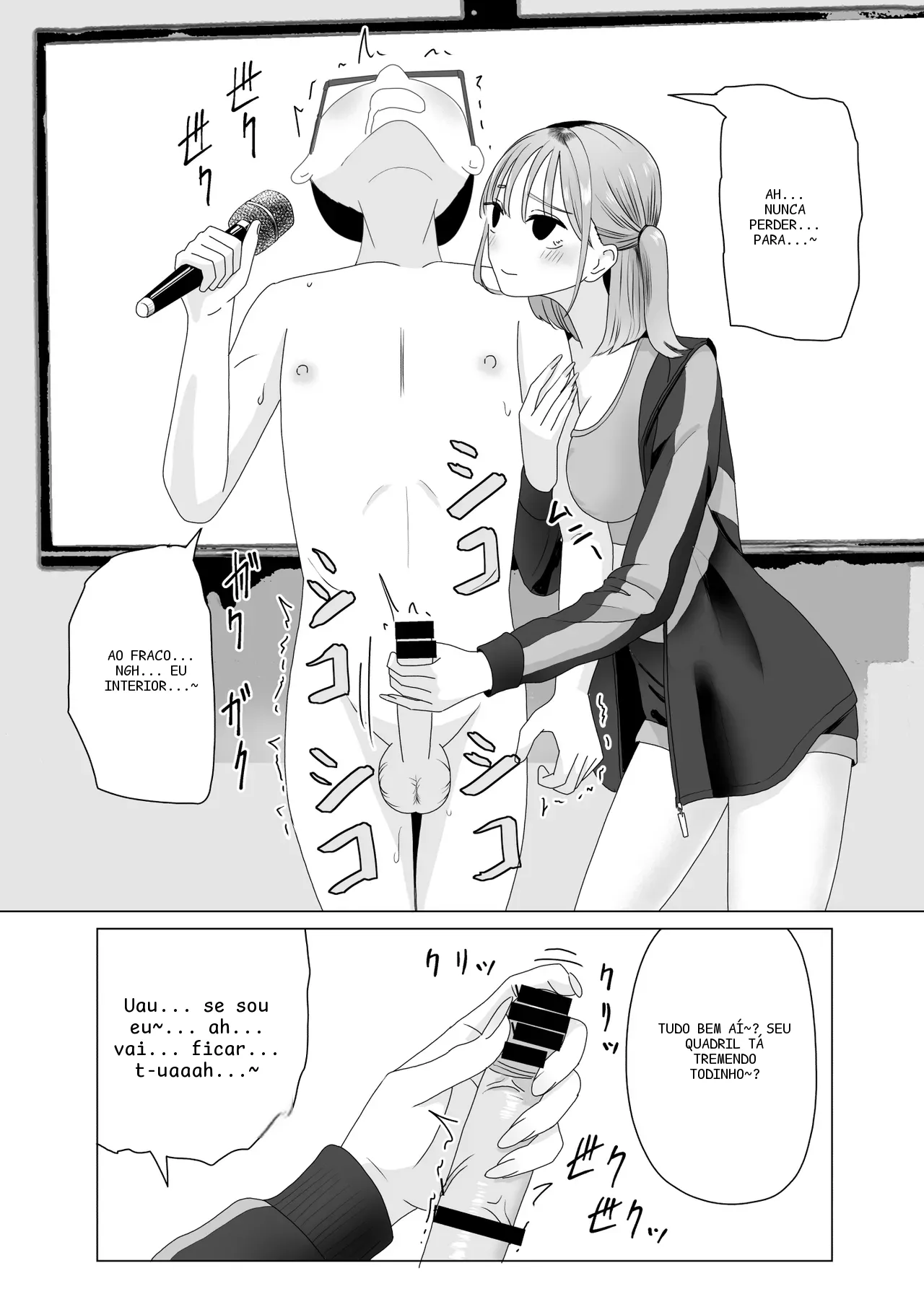หน้า 21