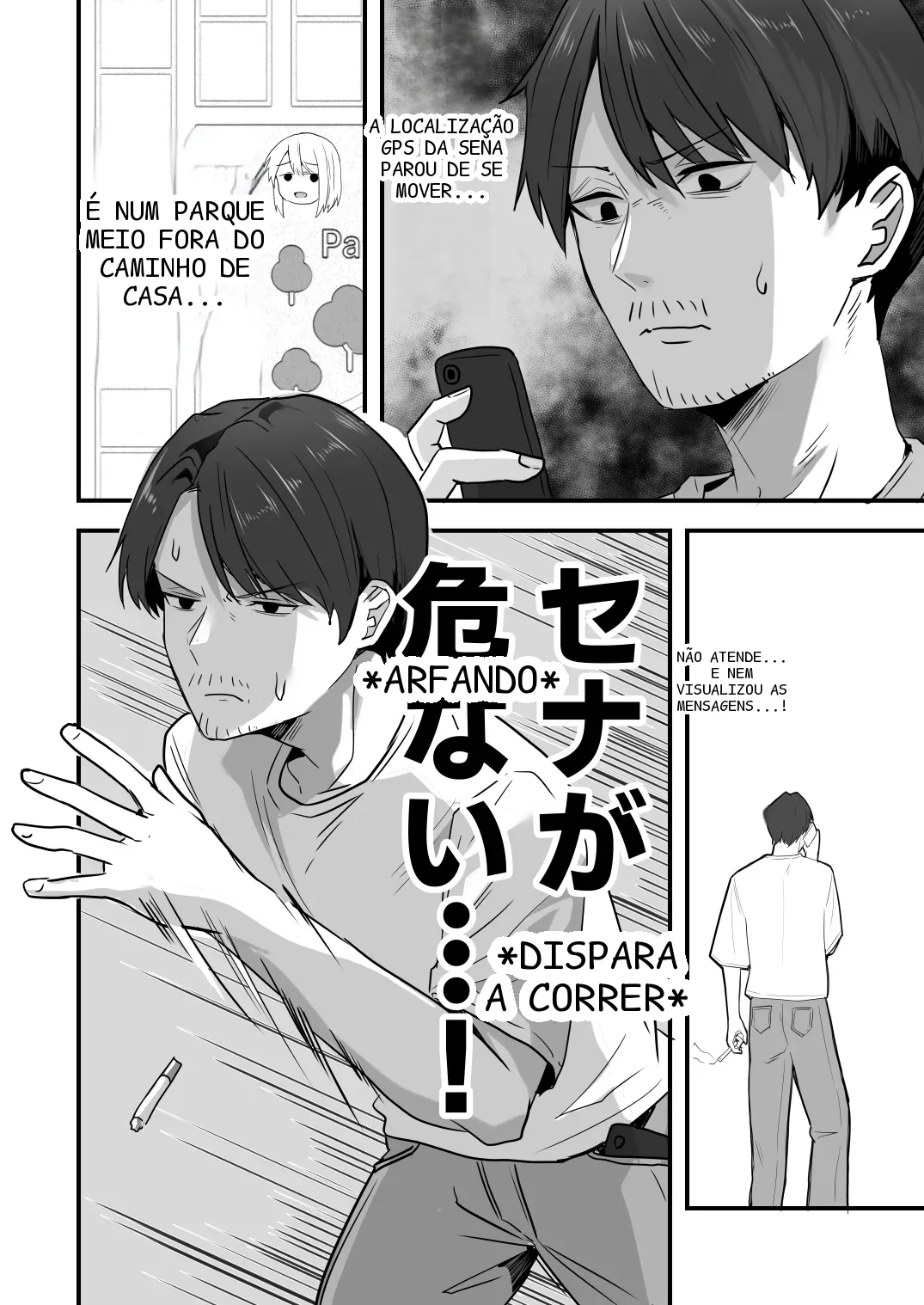 หน้า 112