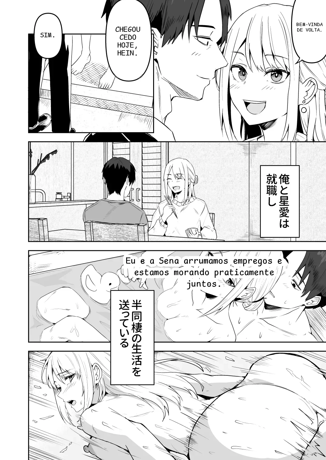หน้า 174