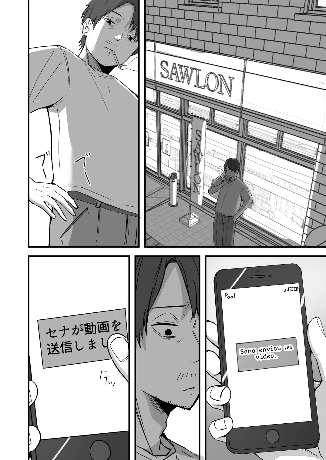 หน้า 92
