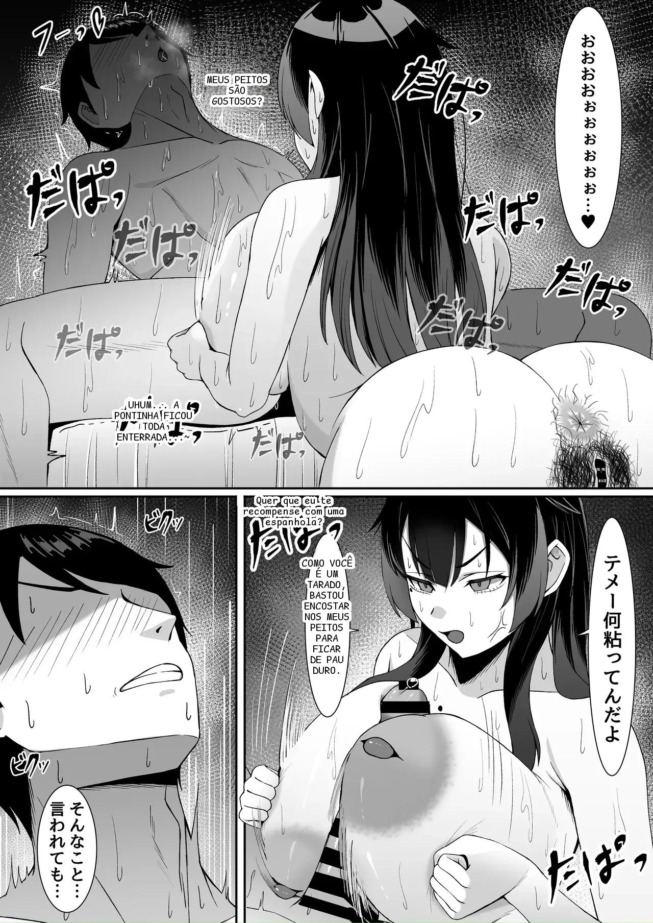 หน้า 13