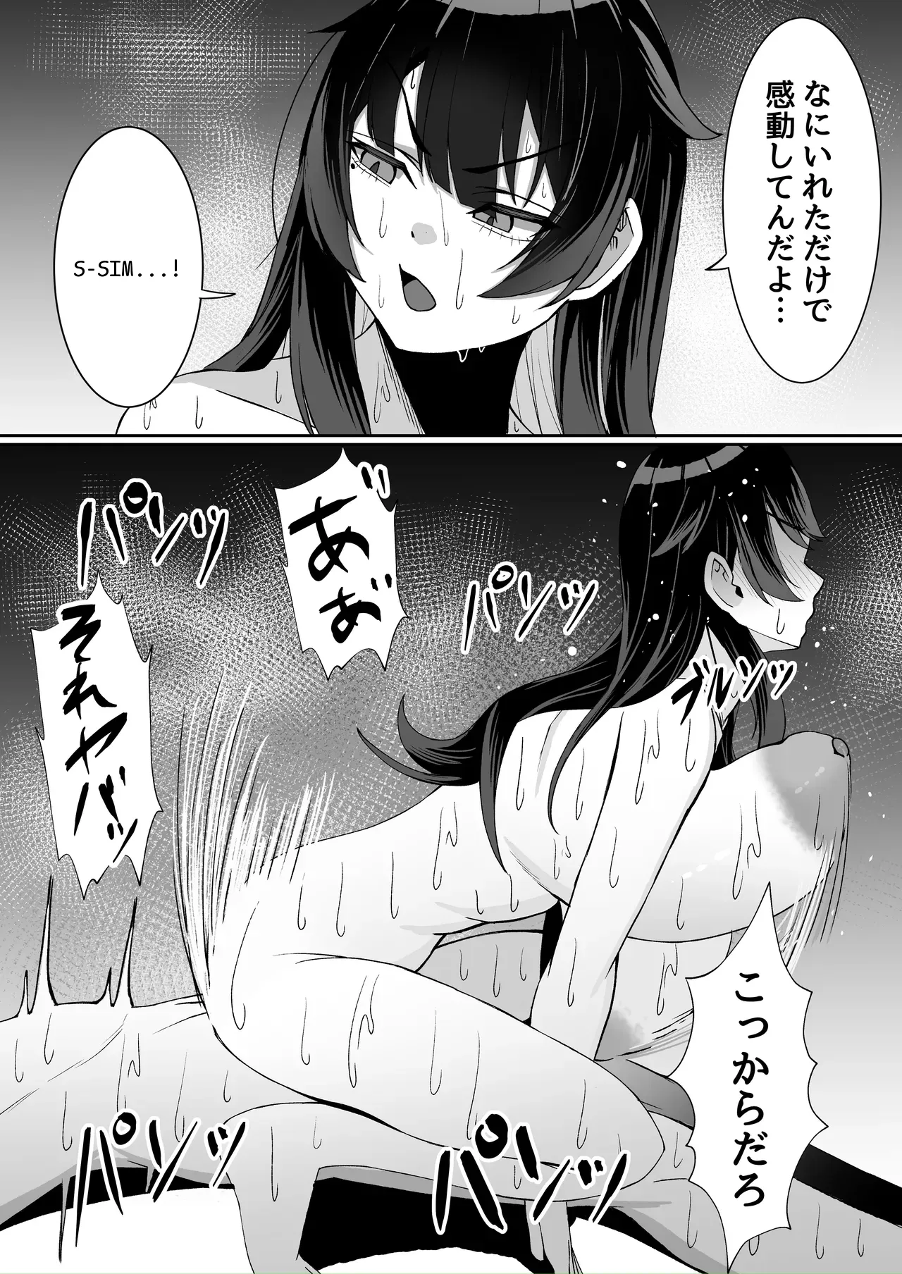 หน้า 19