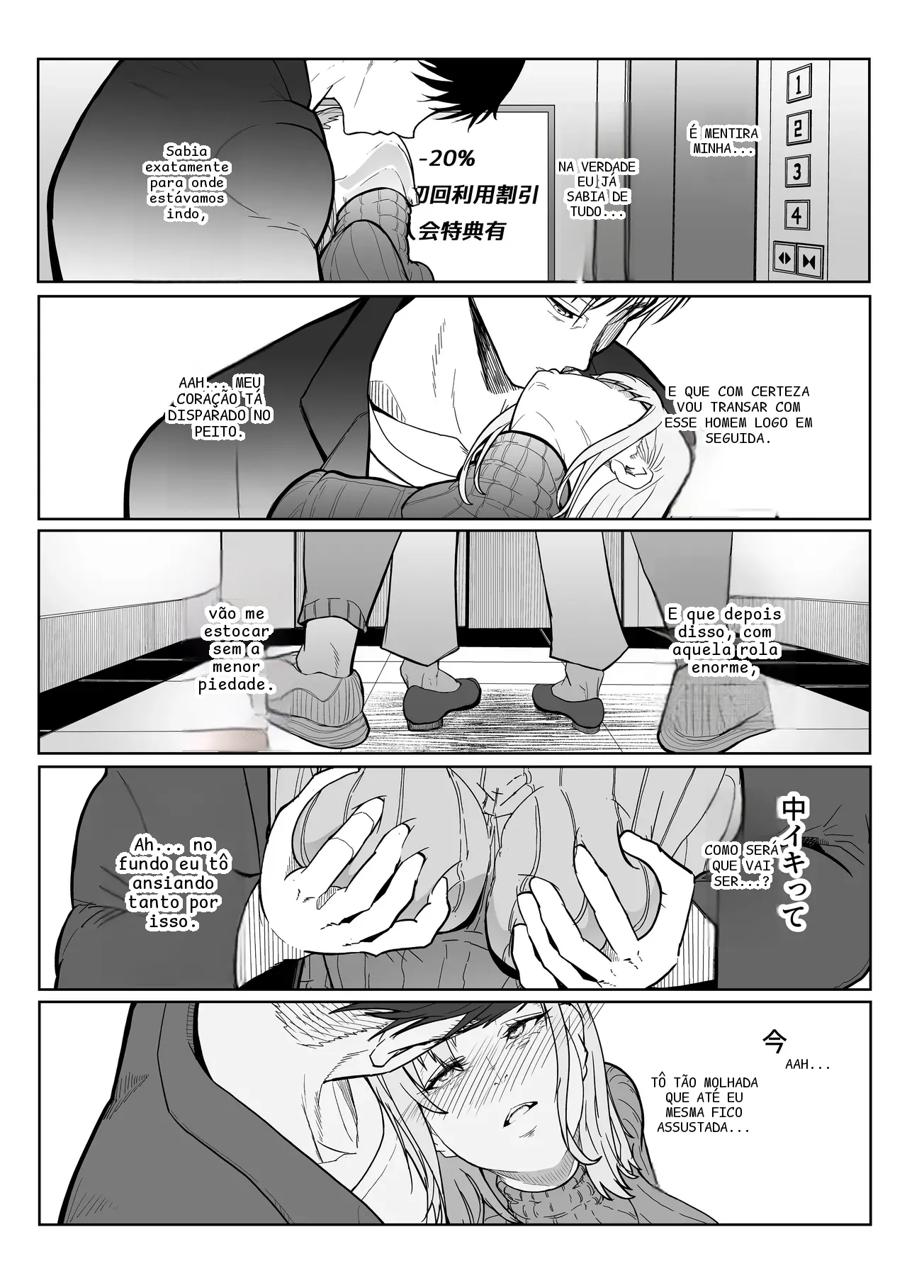 หน้า 51