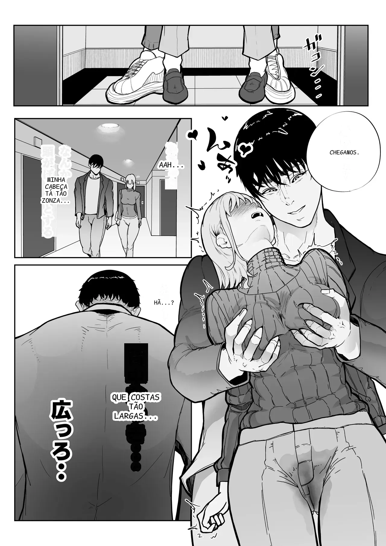 หน้า 52