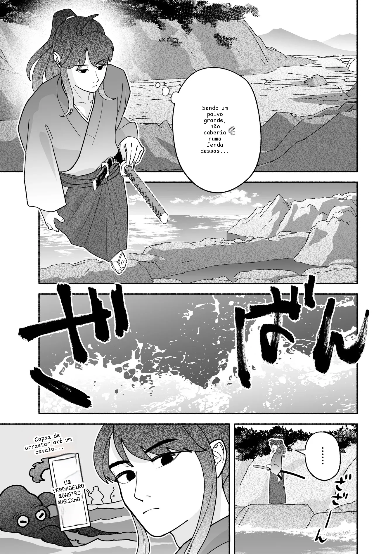 หน้า 13
