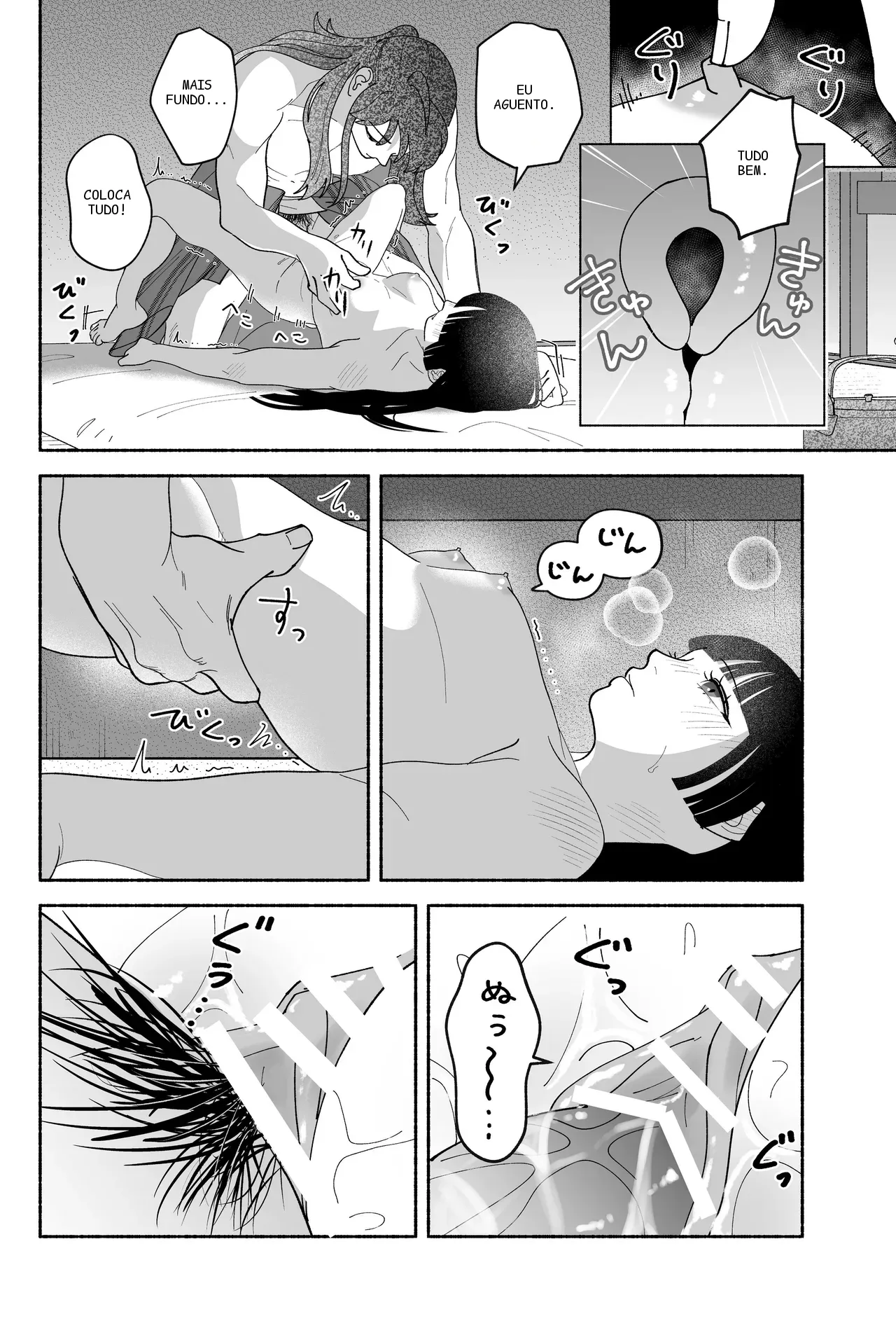 หน้า 72