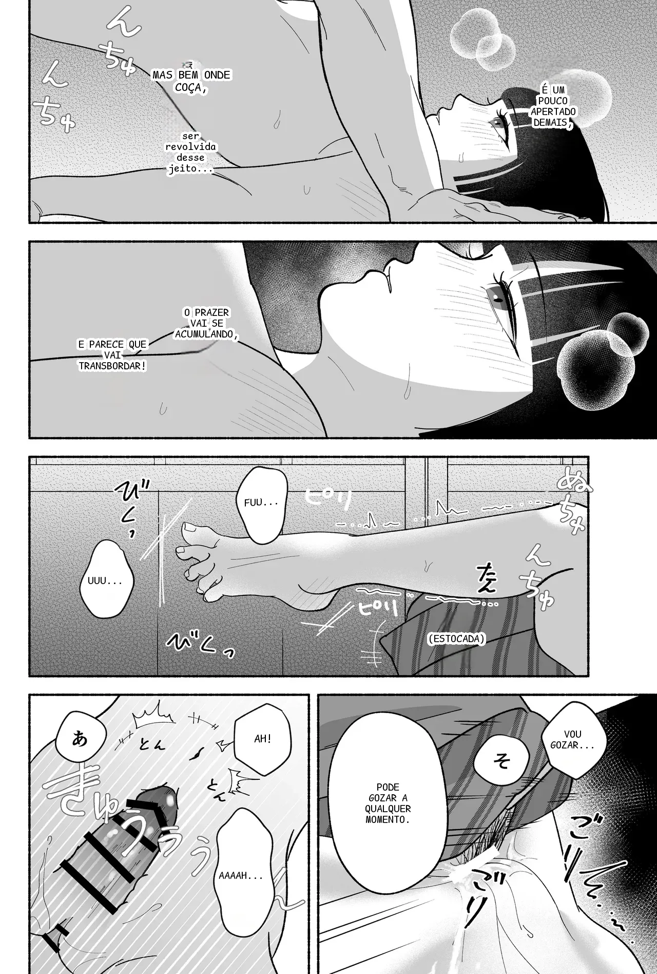 หน้า 78