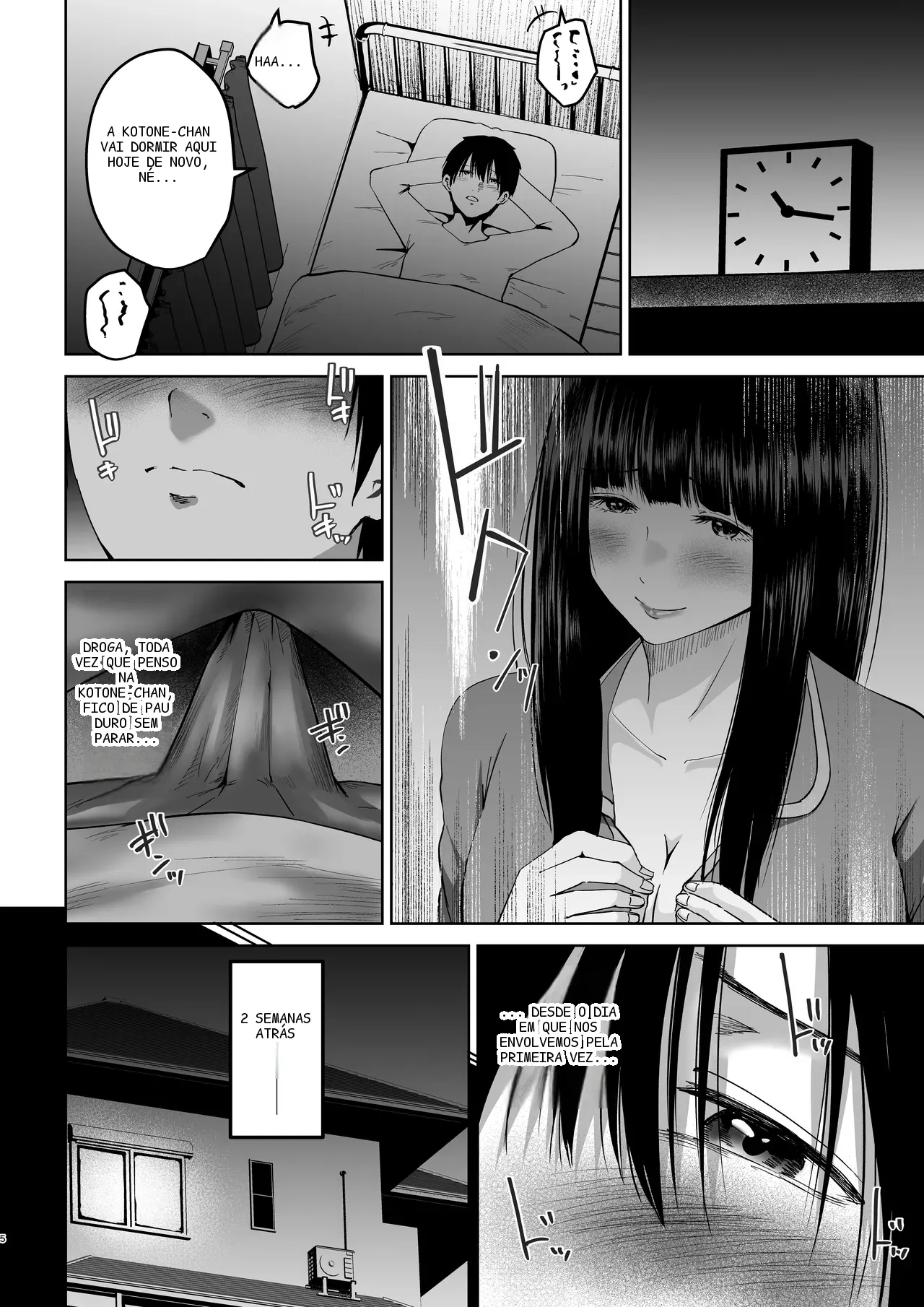 หน้า 5