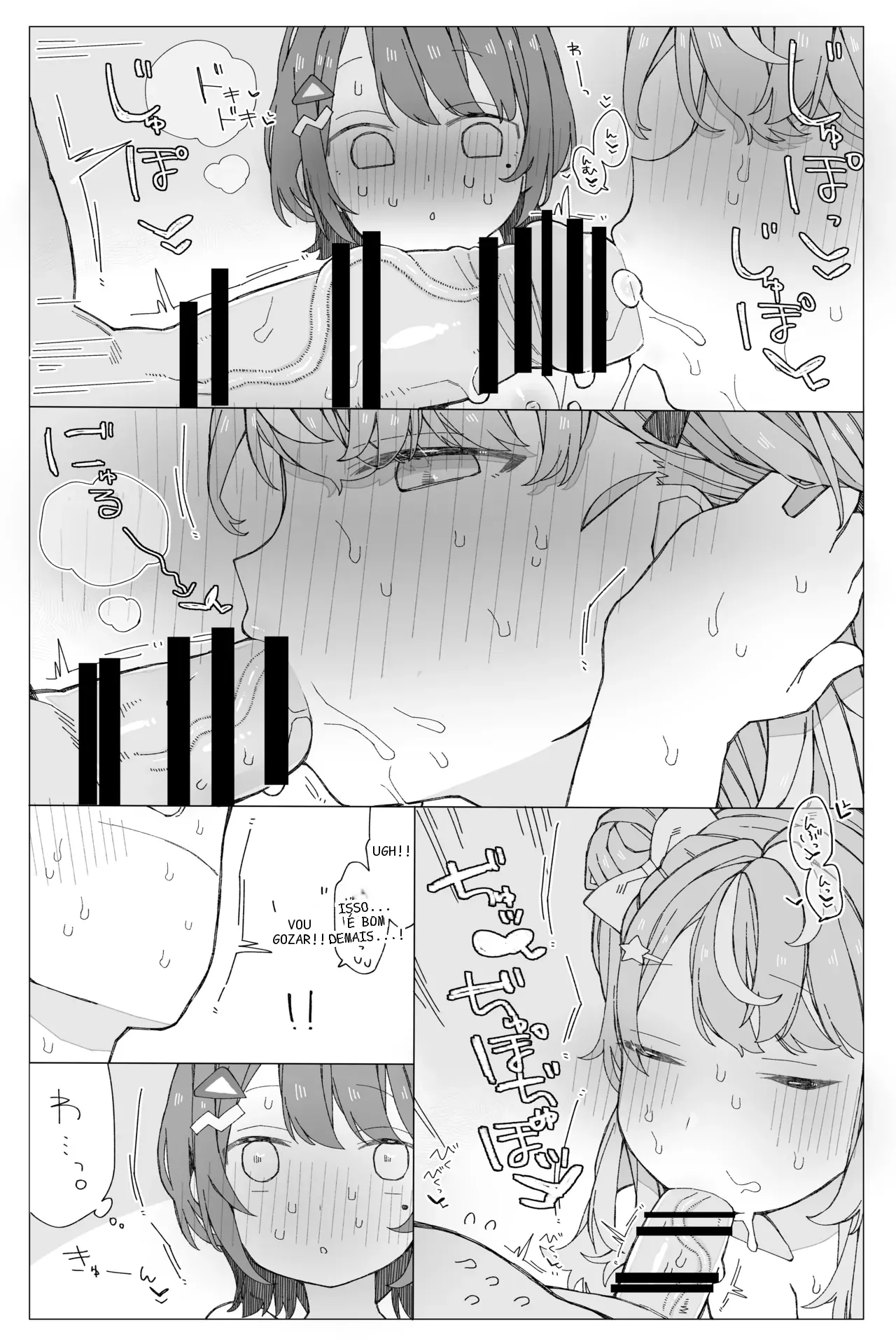 หน้า 10