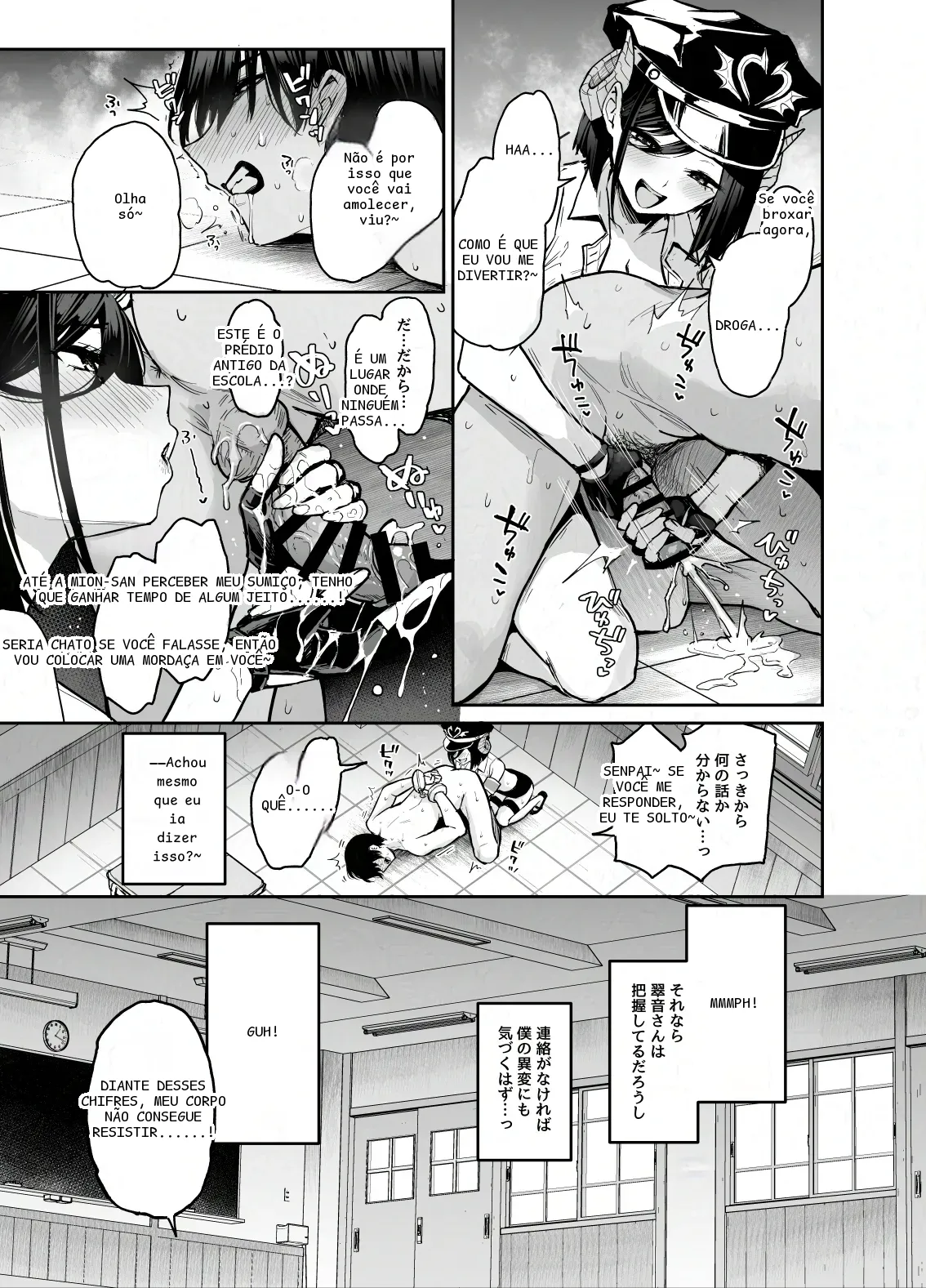 หน้า 11