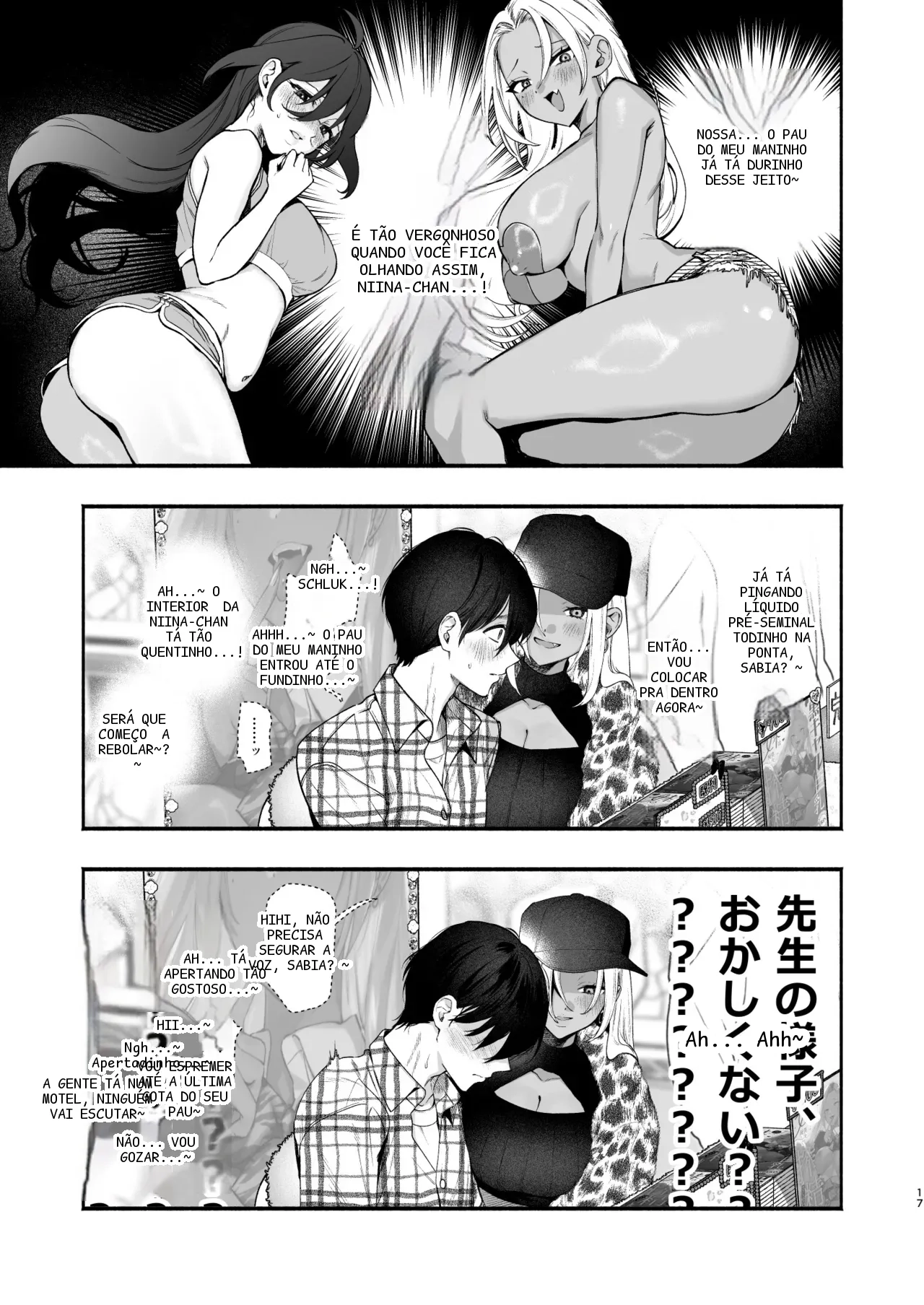 หน้า 15