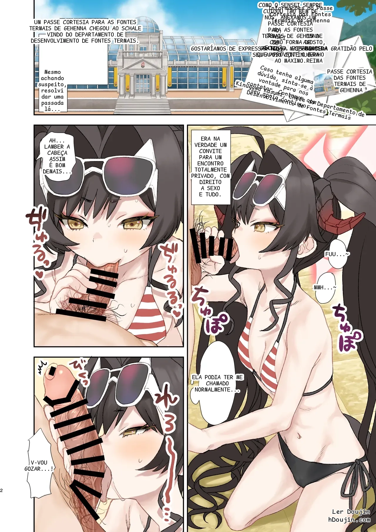 หน้า 2