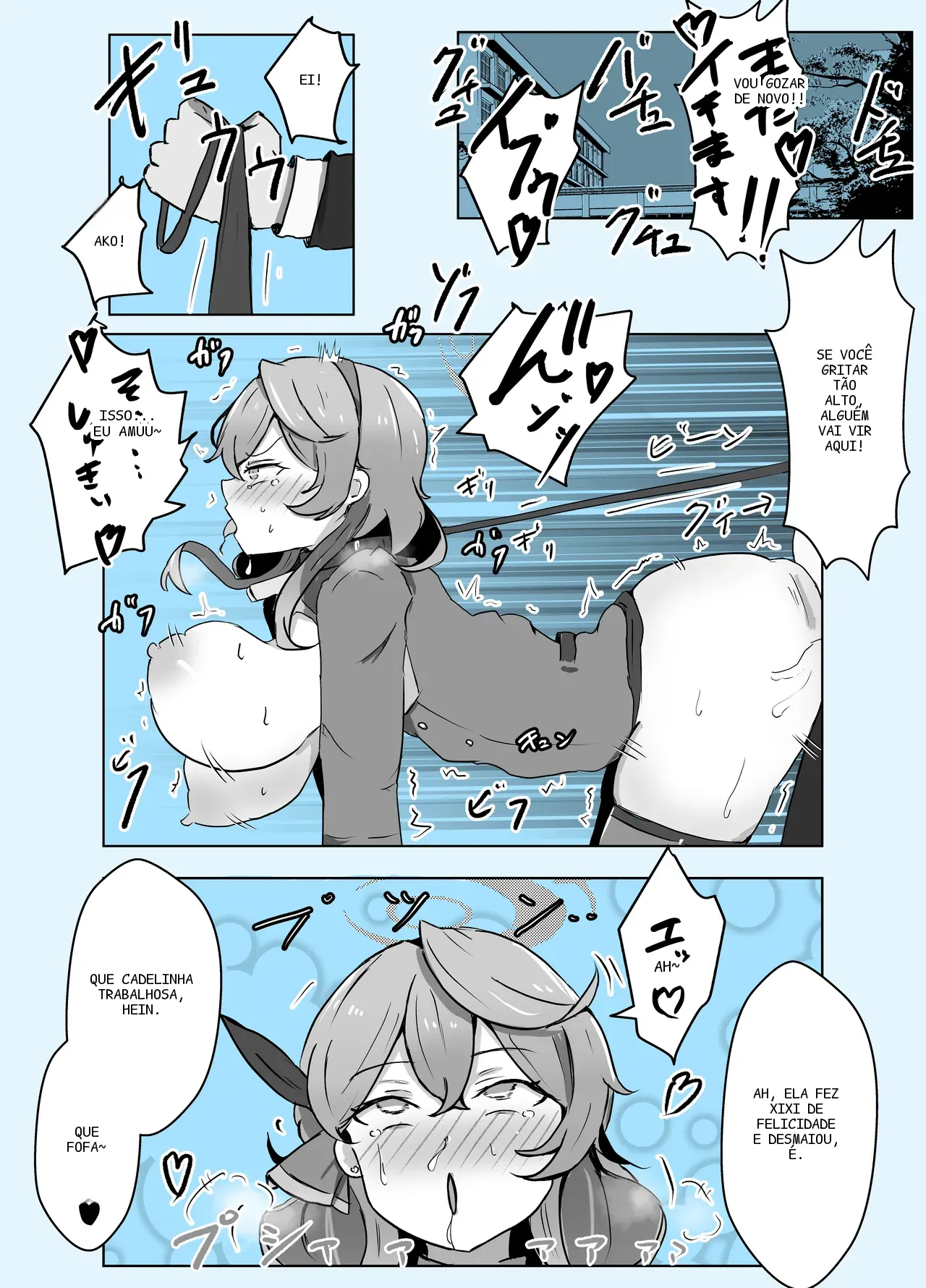 หน้า 23
