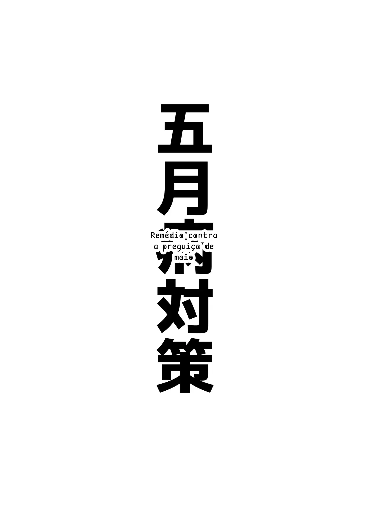 หน้า 58