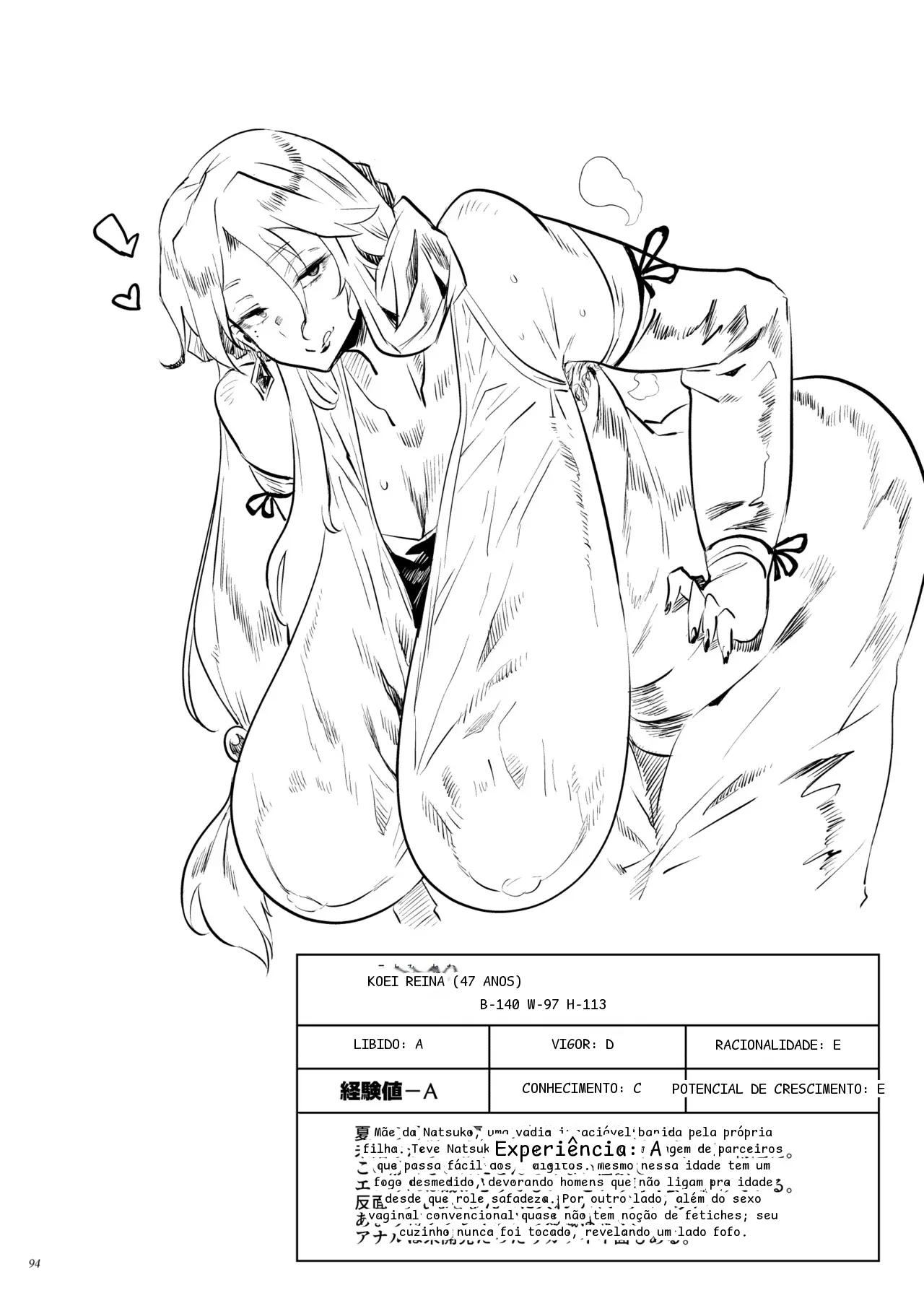 หน้า 93