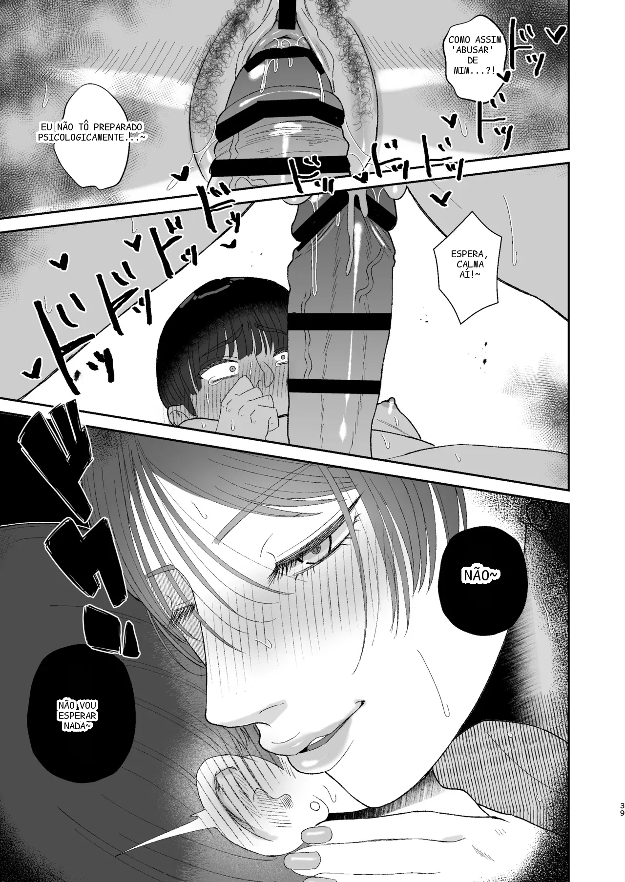 หน้า 39