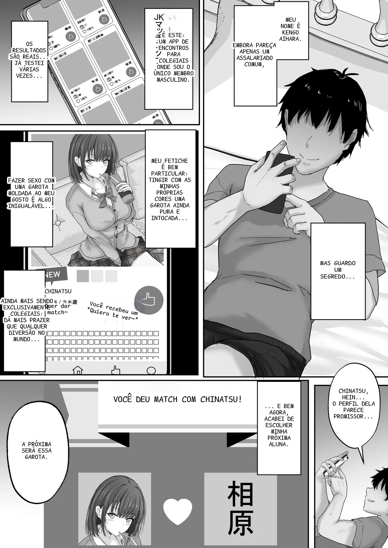 หน้า 5