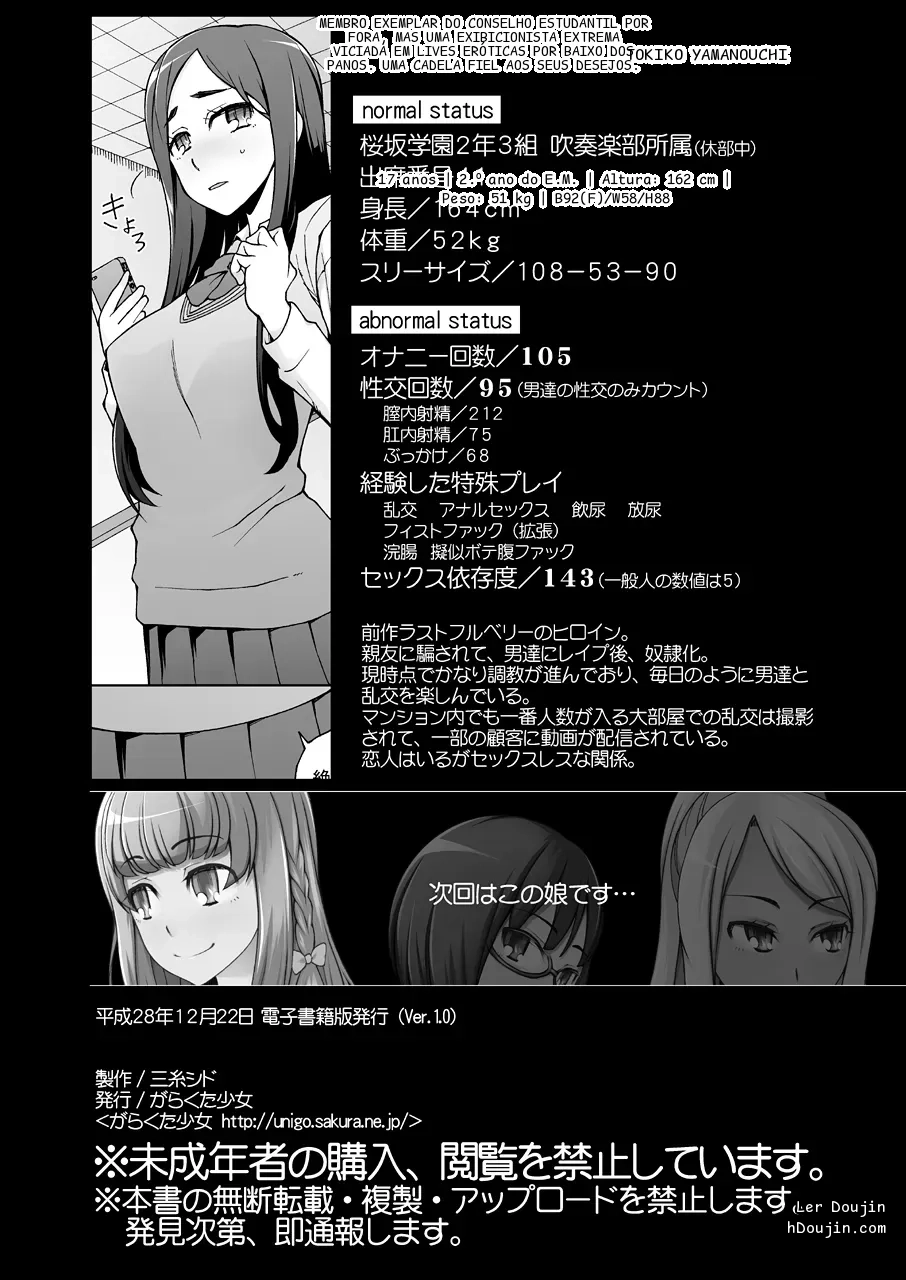 หน้า 42