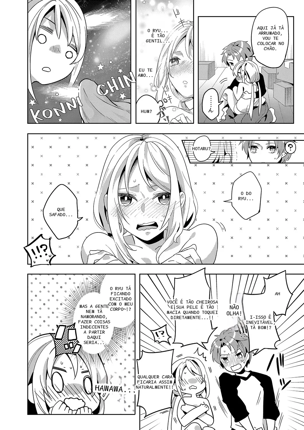 หน้า 10