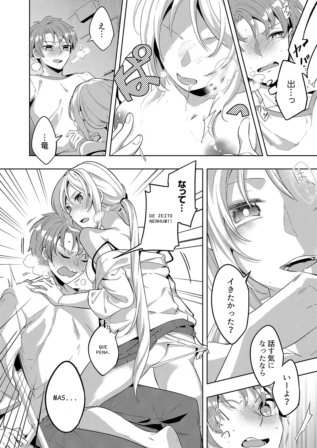 หน้า 92