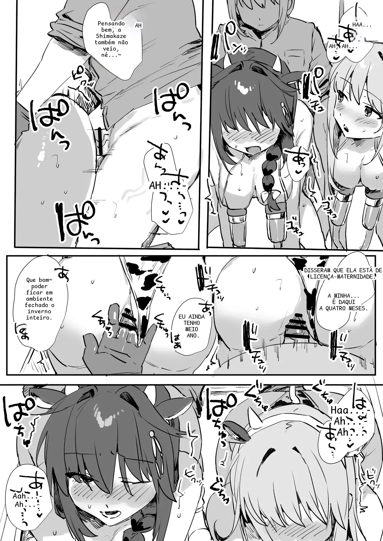 หน้า 2