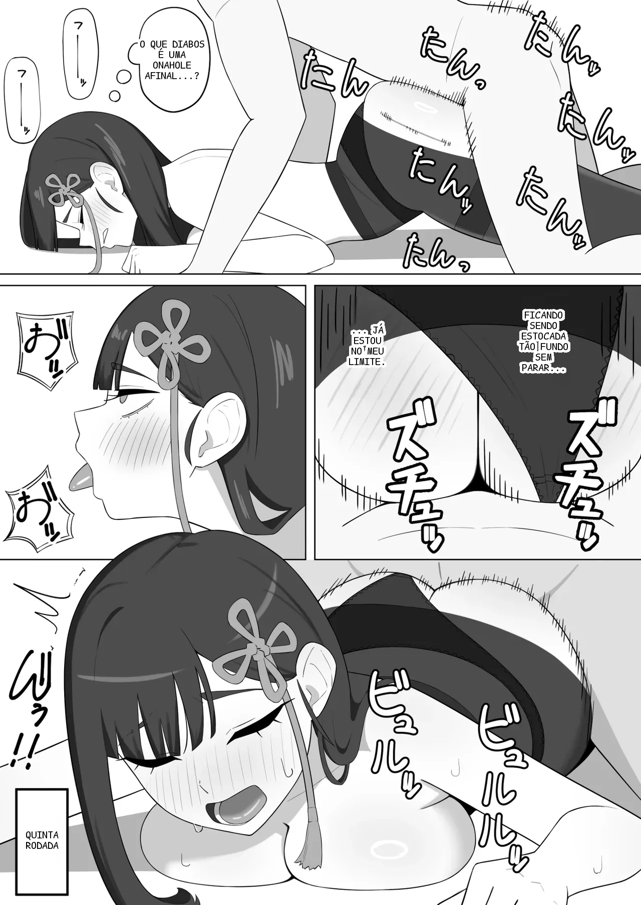 หน้า 7