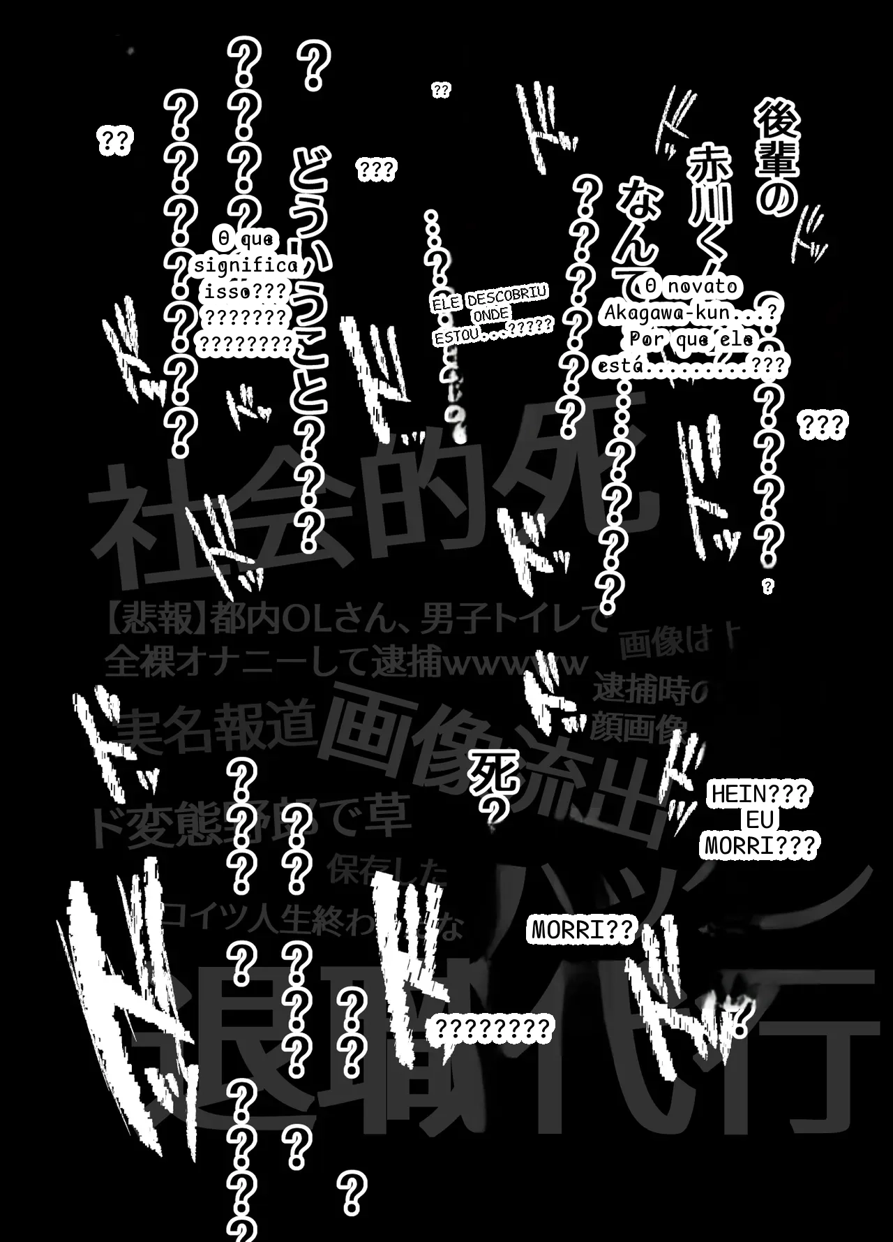 หน้า 31