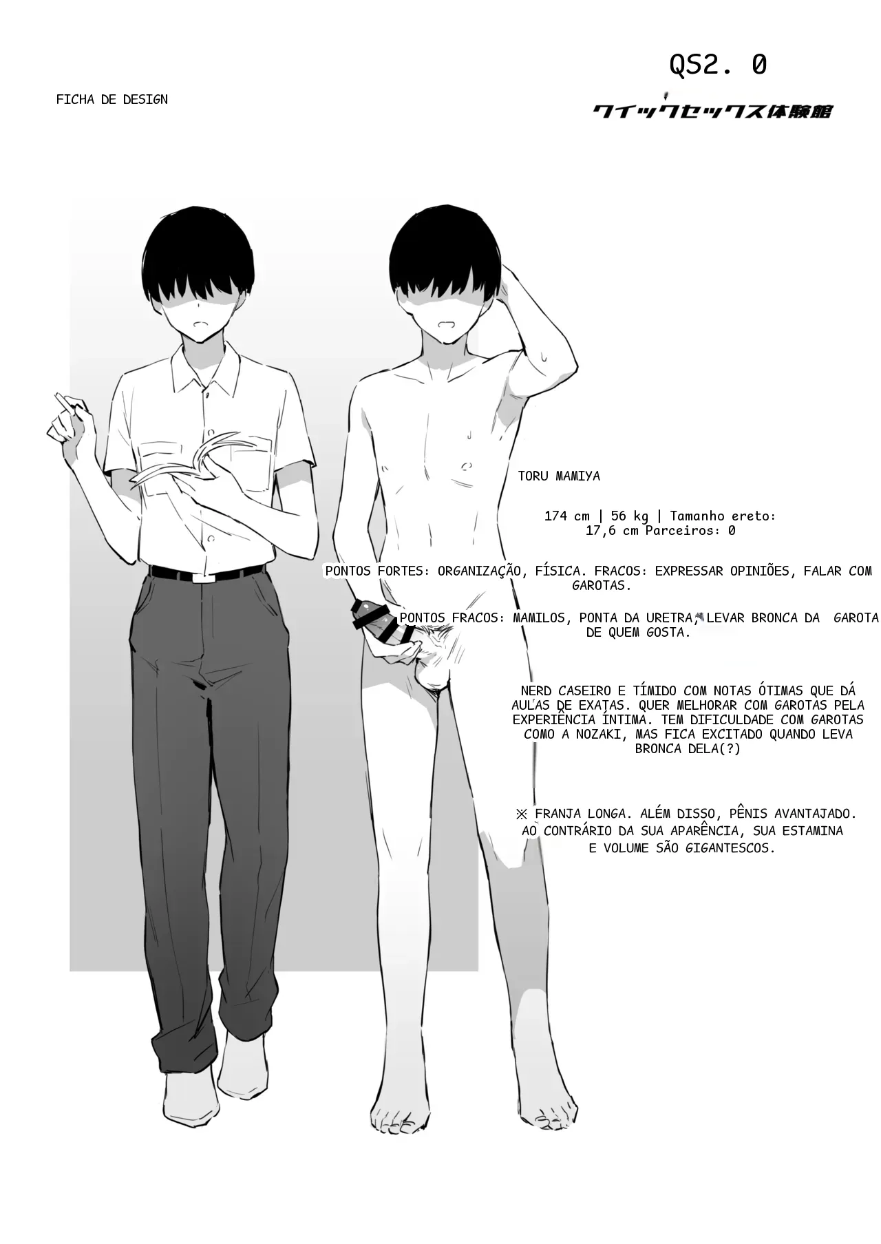 หน้า 46