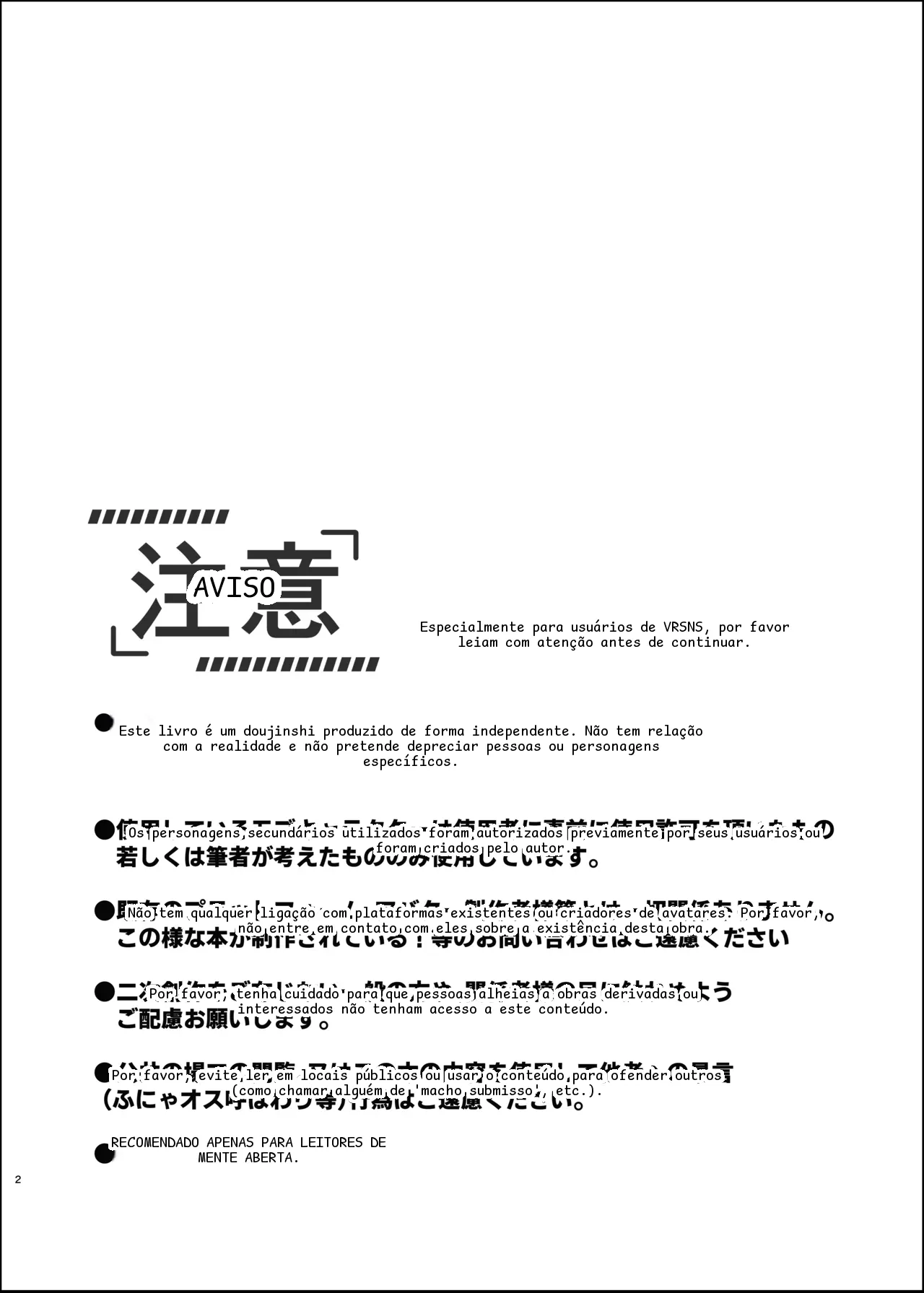 หน้า 2