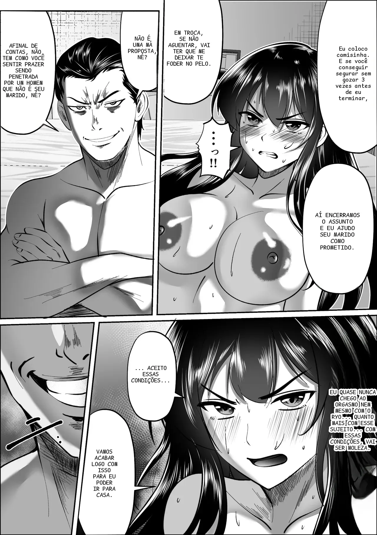 หน้า 16