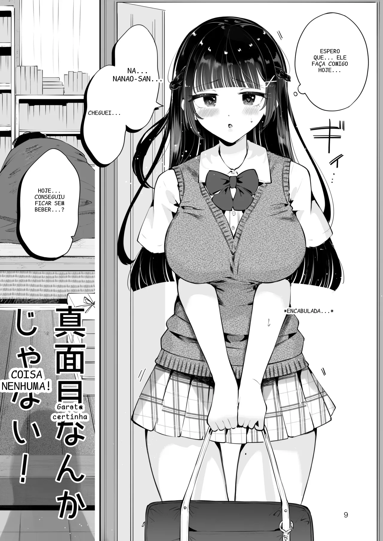 หน้า 8
