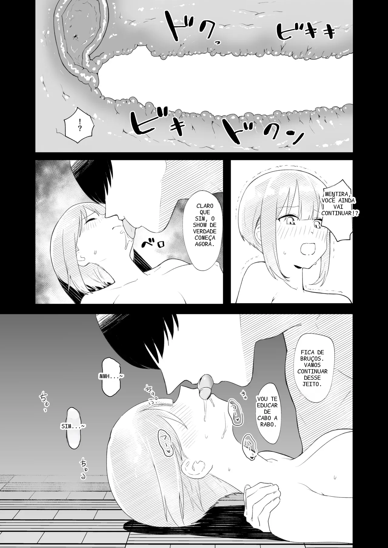 หน้า 37