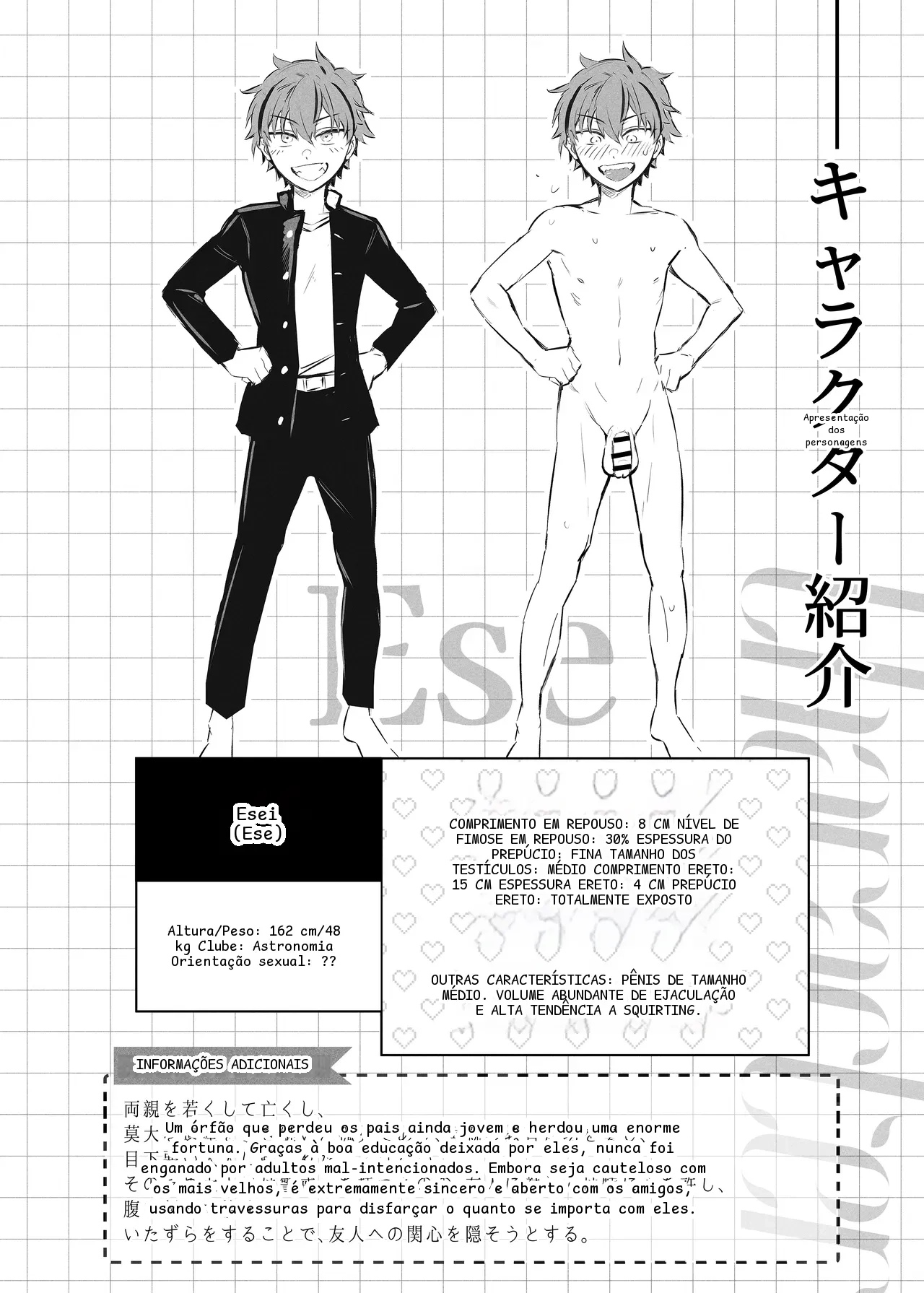 หน้า 57