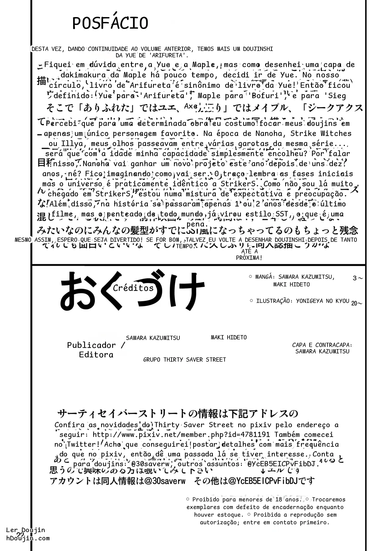 หน้า 22