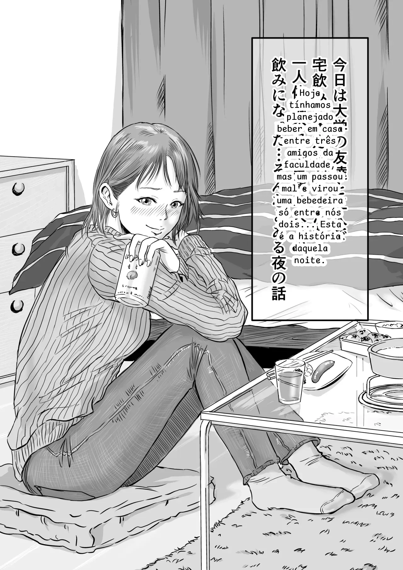 หน้า 2