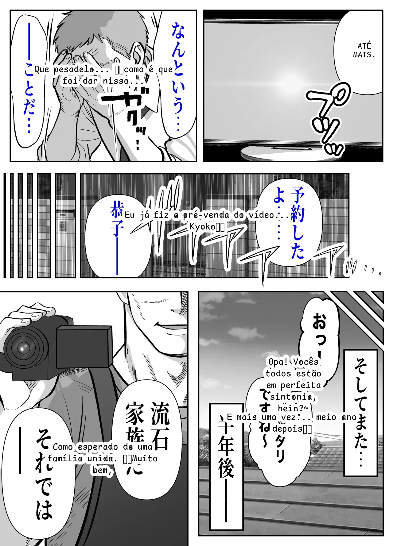 หน้า 77