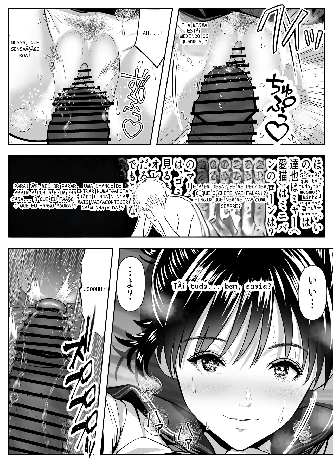 หน้า 16