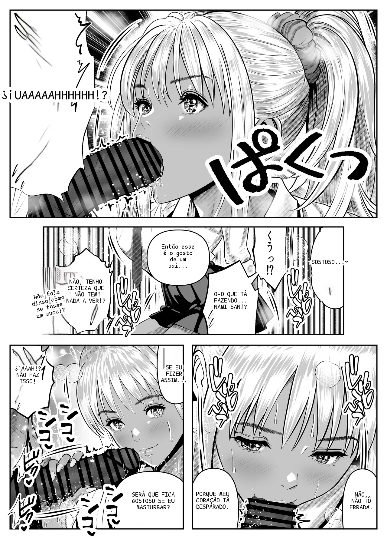หน้า 11