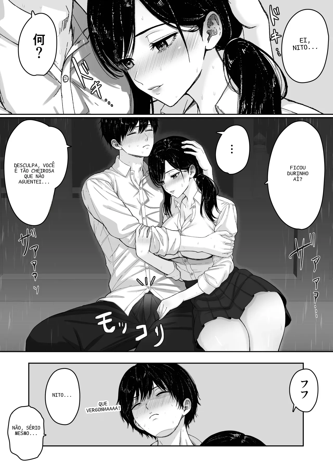 หน้า 20