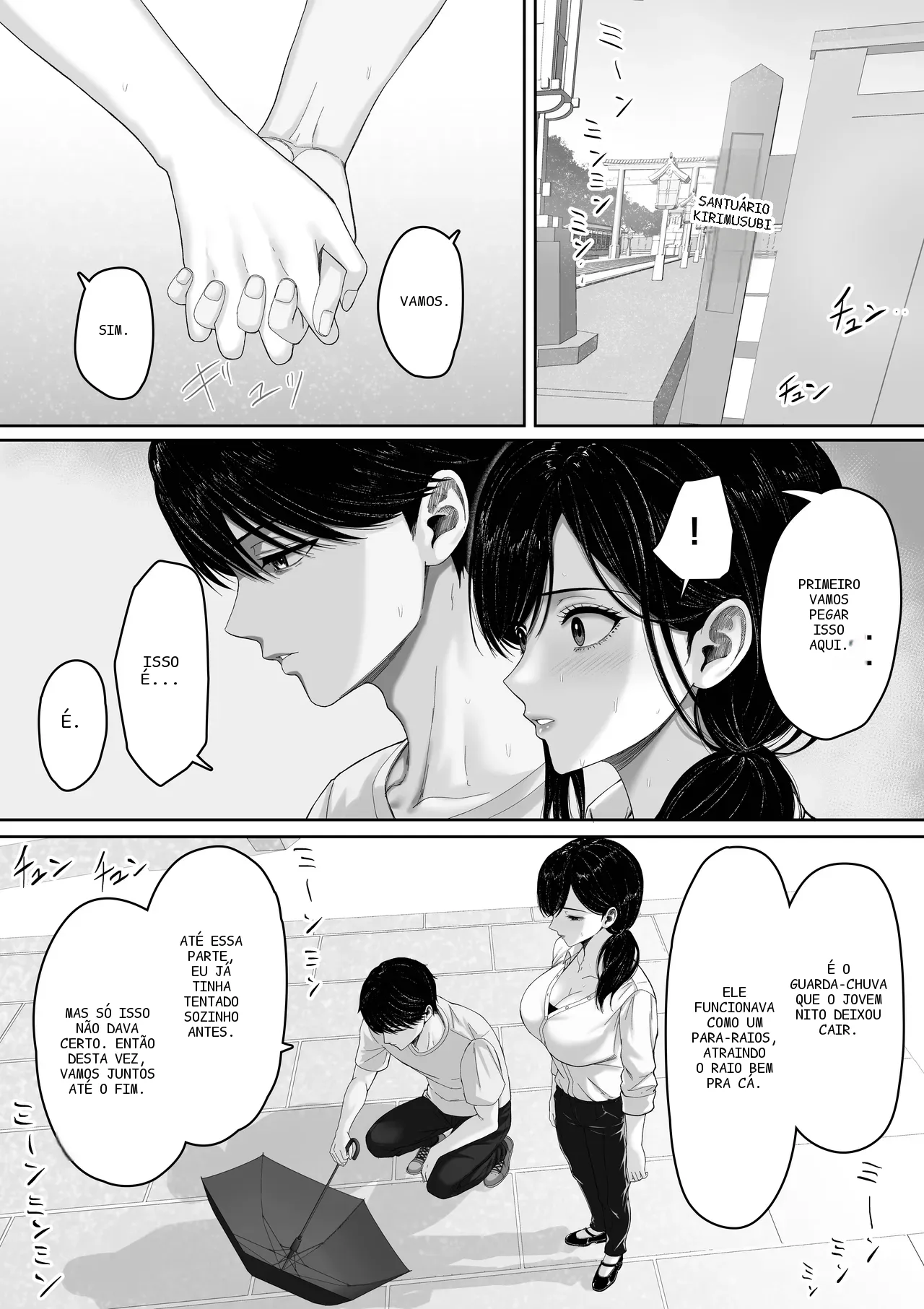 หน้า 73